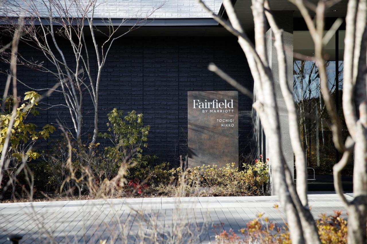 Hotel Fairfield By Marriott Tochigi Nikko Esterno foto